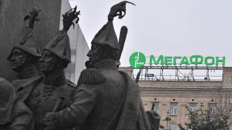 &laquo;МегаФон&raquo; поделит сети