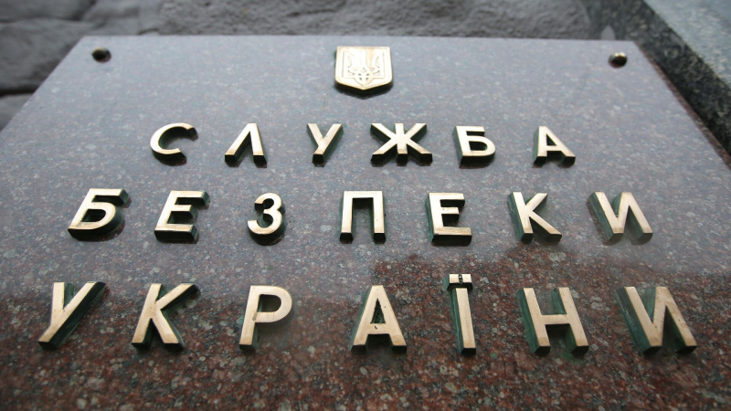СБУ заочно предъявила обвинения украинскому бизнесмену Курченко