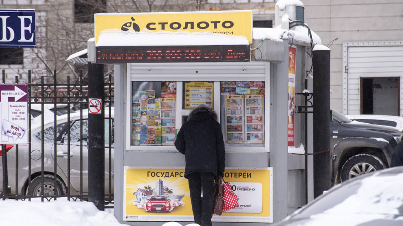 &laquo;Столото&raquo; множит кассы