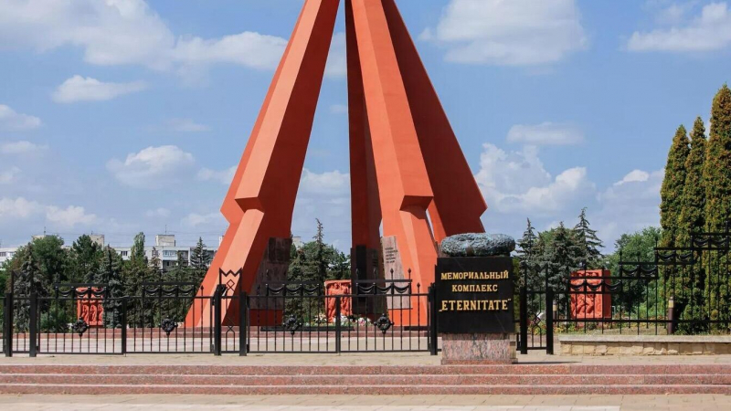 В Кишиневе проверят сообщение о минировании мемориала "Вечность"